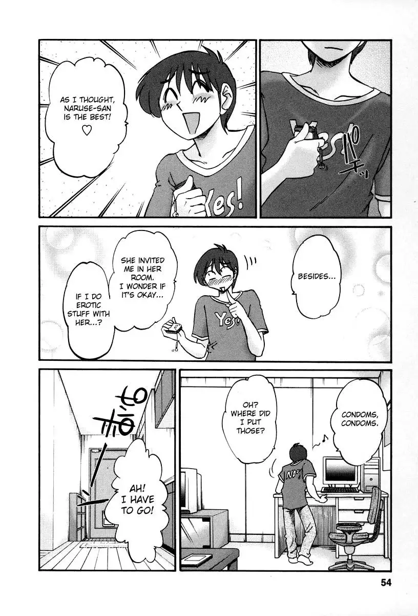 Tonari no Tonari no Onee-san Chapter 12 - Page 4