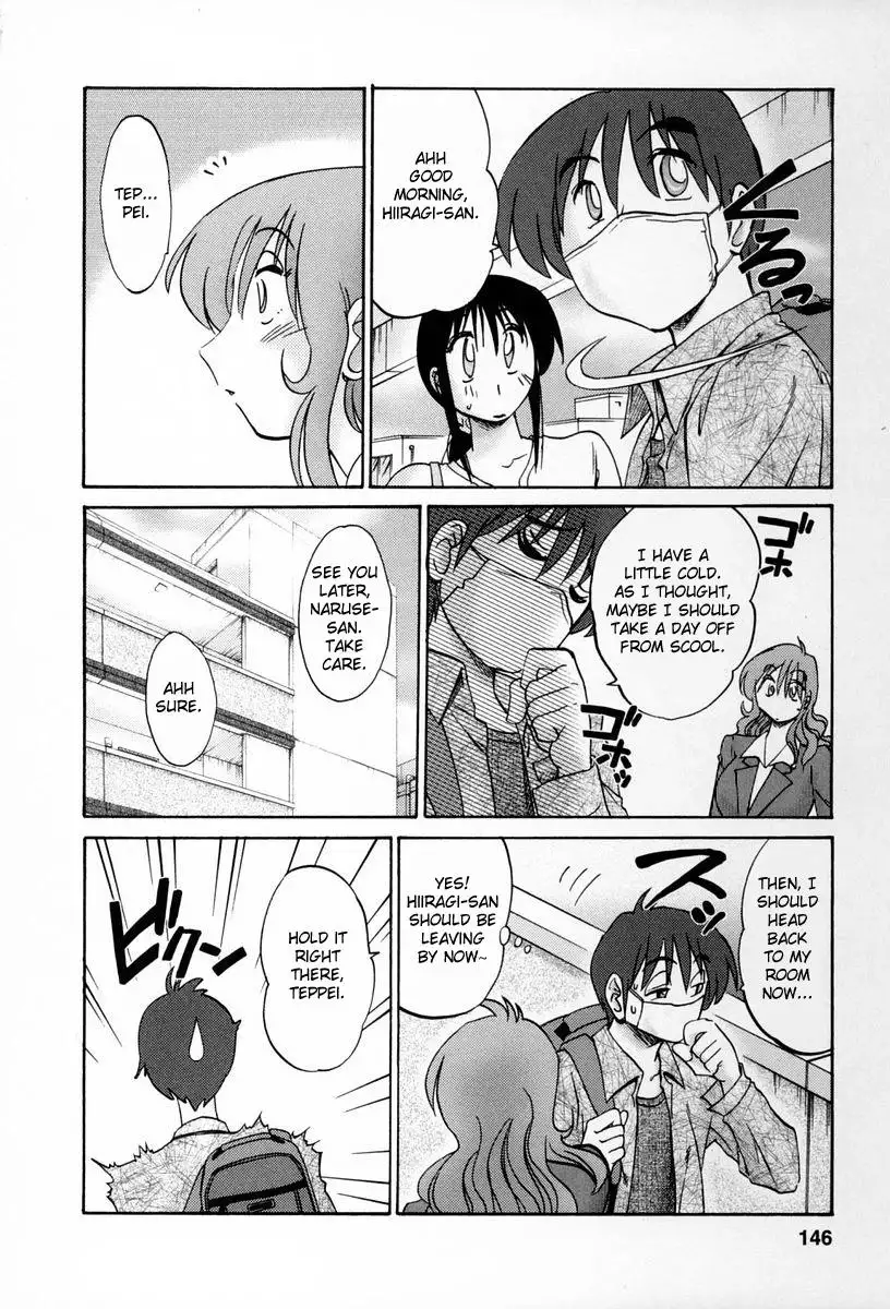 Tonari no Tonari no Onee-san Chapter 16 - Page 6