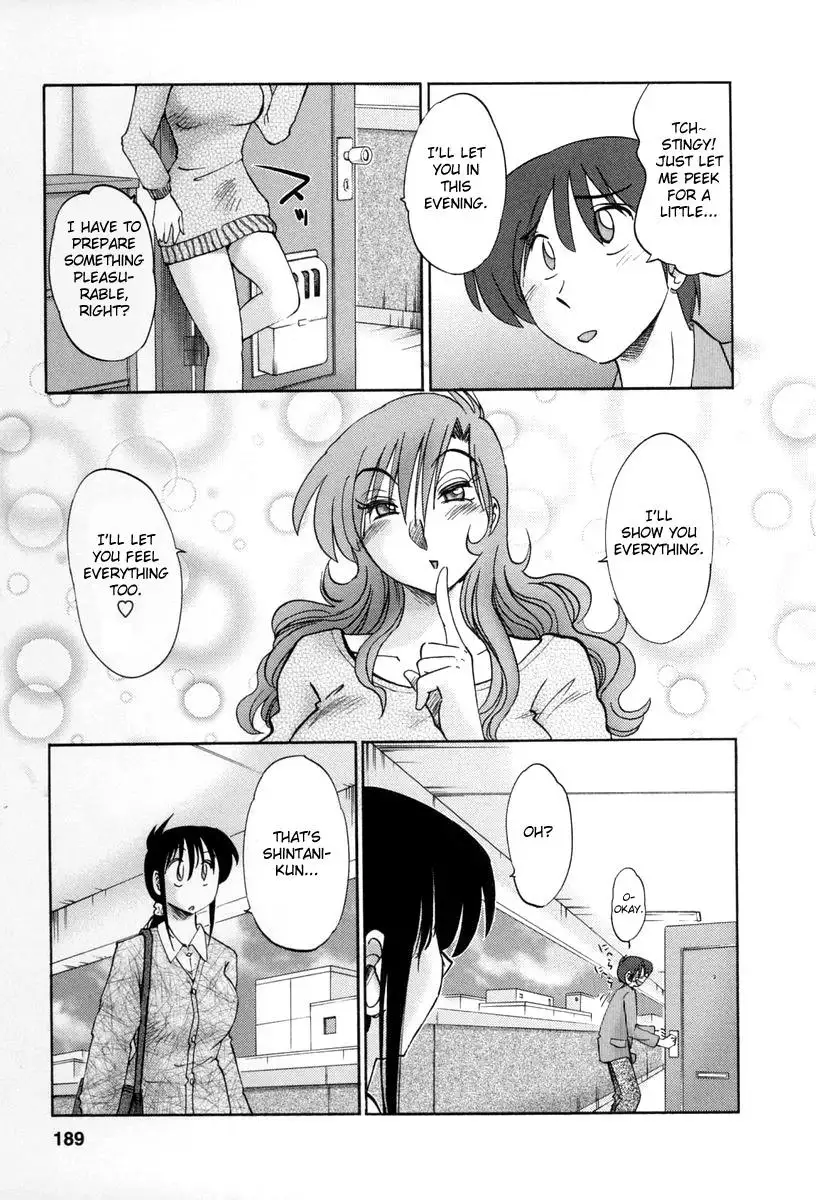 Tonari no Tonari no Onee-san Chapter 18 - Page 5