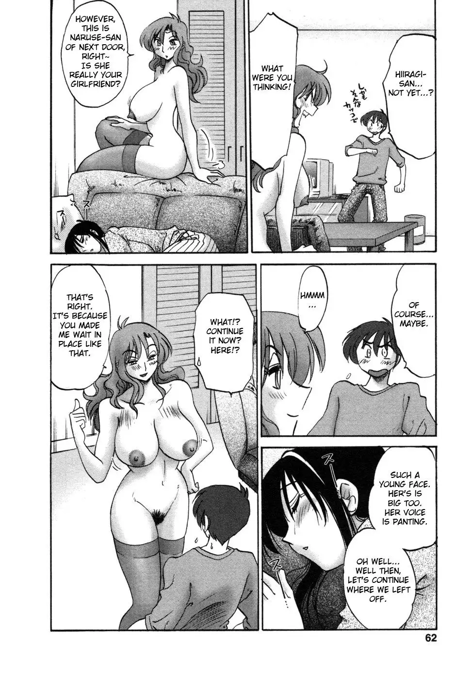 Tonari no Tonari no Onee-san Chapter 3 - Page 10