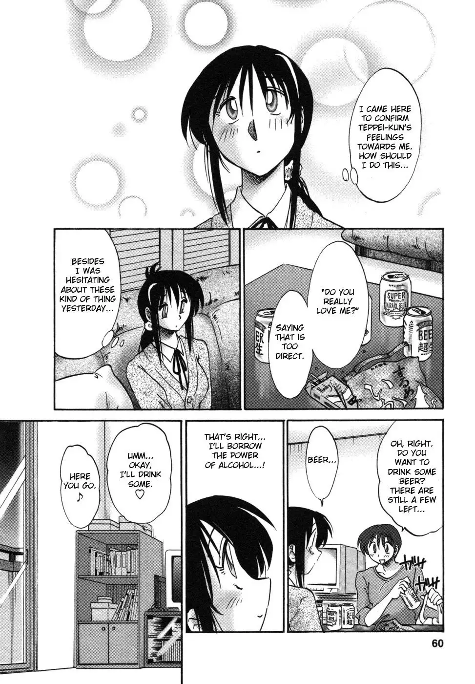 Tonari no Tonari no Onee-san Chapter 3 - Page 8