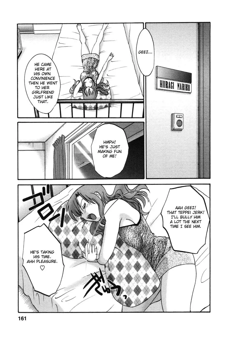 Tonari no Tonari no Onee-san Chapter 7 - Page 23