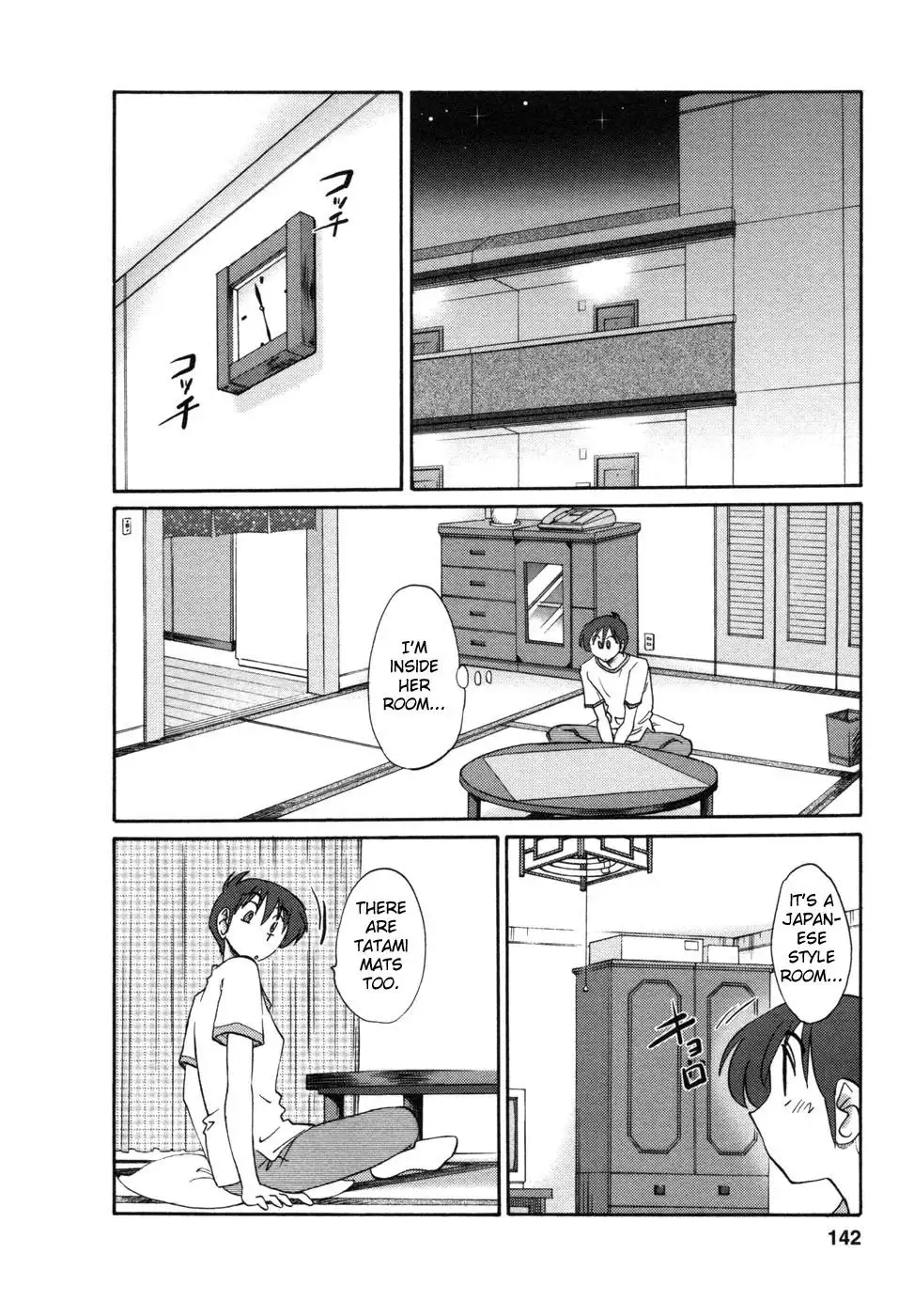 Tonari no Tonari no Onee-san Chapter 7 - Page 4