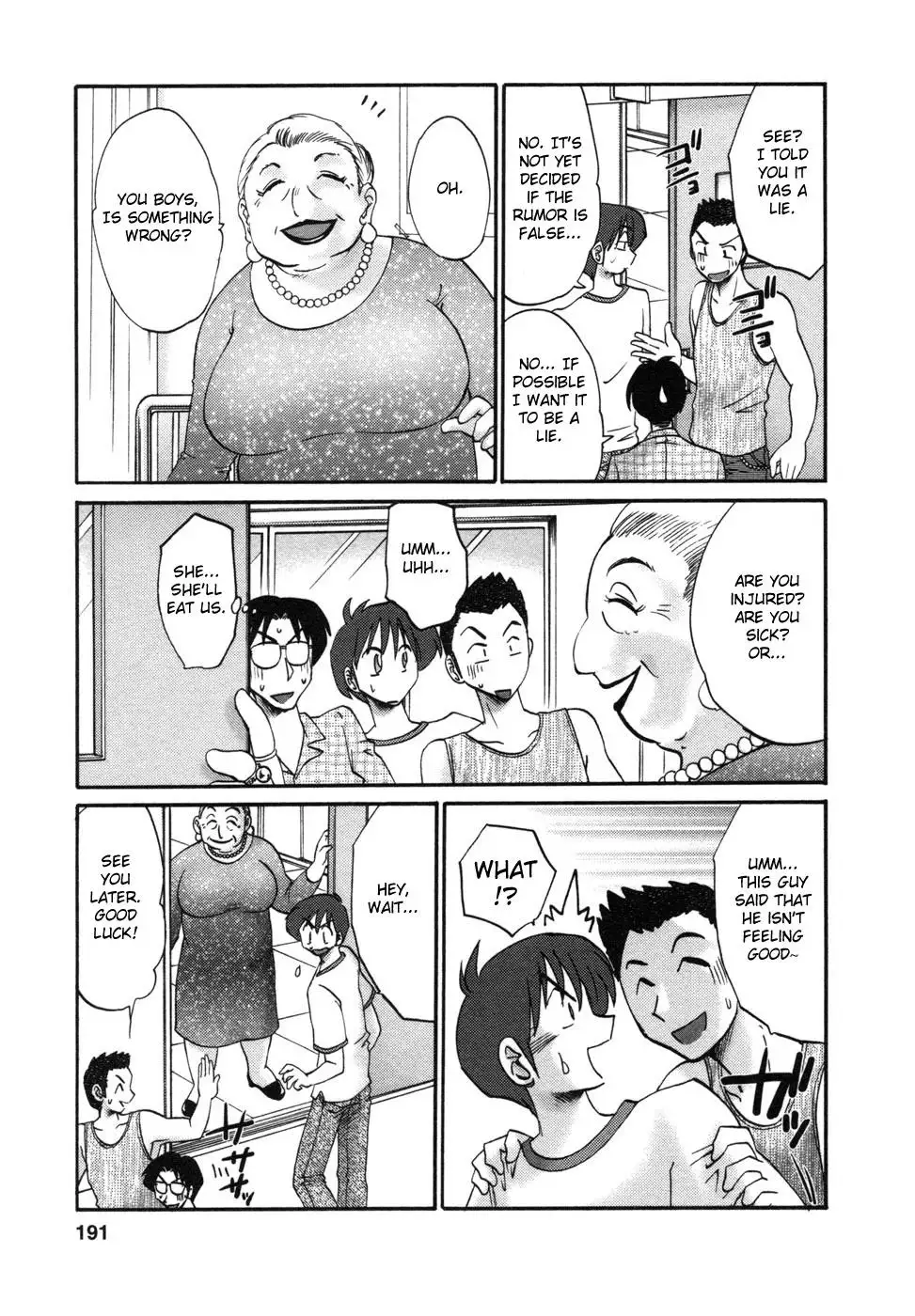 Tonari no Tonari no Onee-san Chapter 9 - Page 7