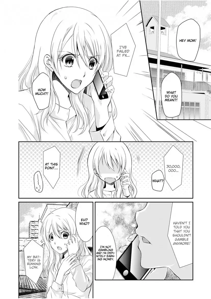 The Student I’m Tutoring is in Heat – Please Don’t Tease Sensei’s Kurikuri Chapter 1 - Page 1