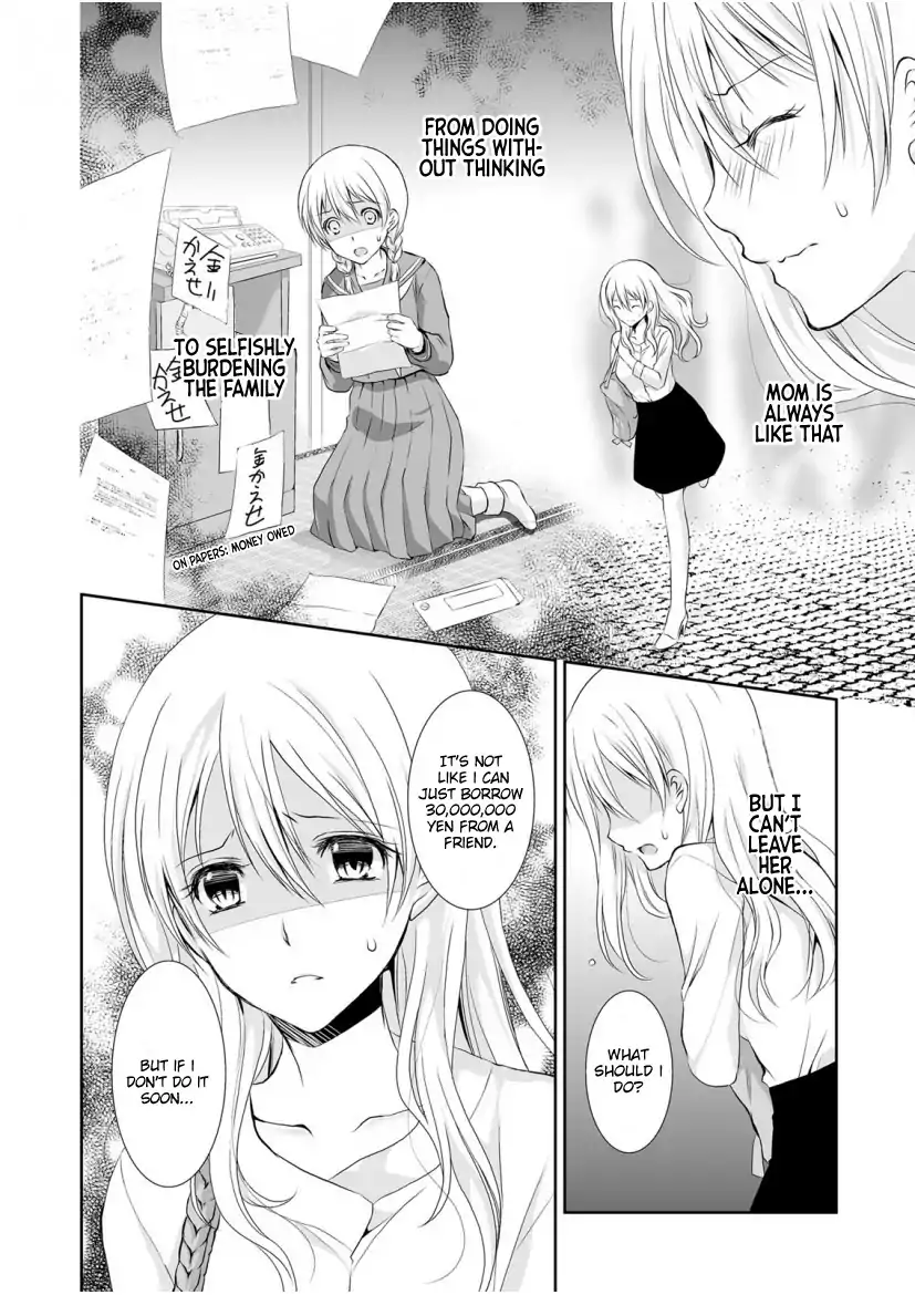 The Student I’m Tutoring is in Heat – Please Don’t Tease Sensei’s Kurikuri Chapter 1 - Page 3