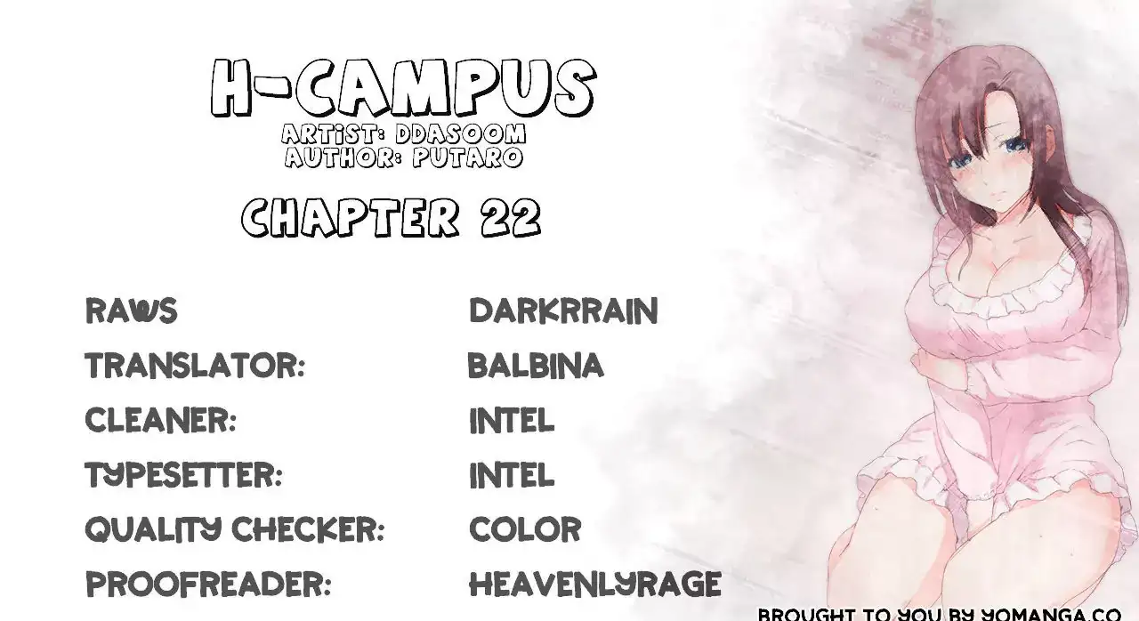 H-Campus Chapter 22 - Page 1