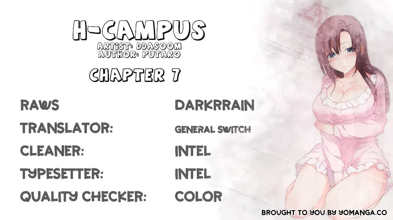 H-Campus Chapter 7 - Page 1