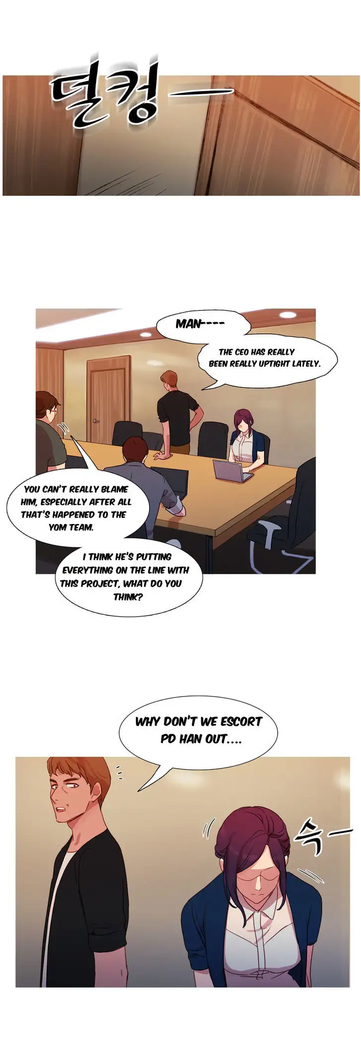 Fatal Woman Chapter 18 - Page 3