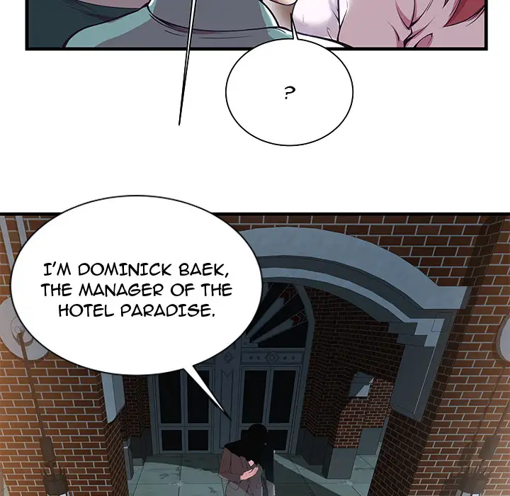 The Paradise Chapter 1 - Page 46