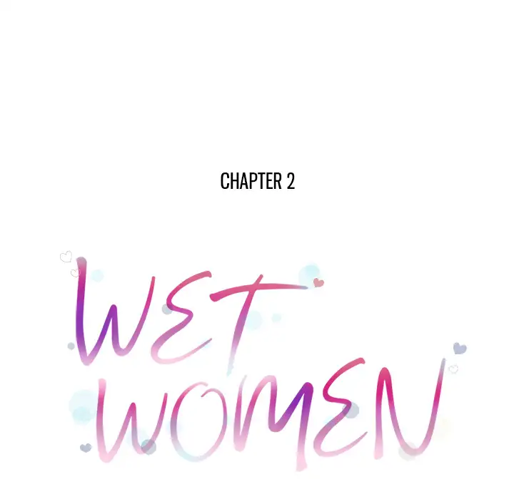 Wet Women Chapter 2 - Page 14