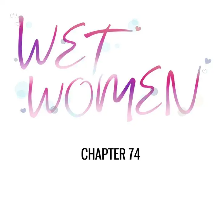 Wet Women Chapter 74 - Page 11