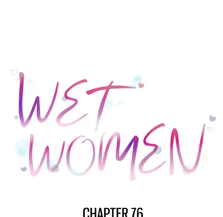 Wet Women Chapter 76 - Page 12