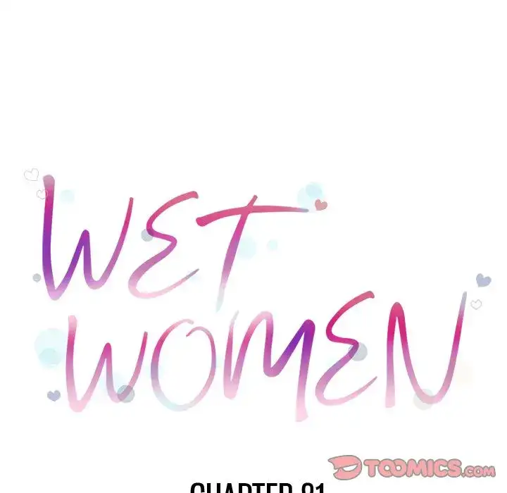 Wet Women Chapter 81 - Page 10