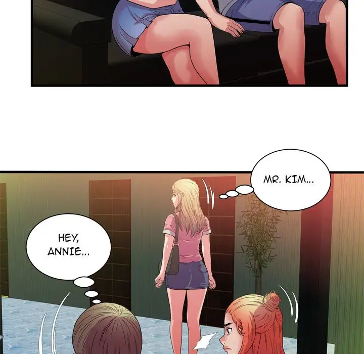 My Friend’s Dad Chapter 48 - Page 75