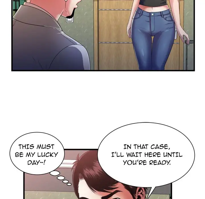 My Friend’s Dad Chapter 54 - Page 13