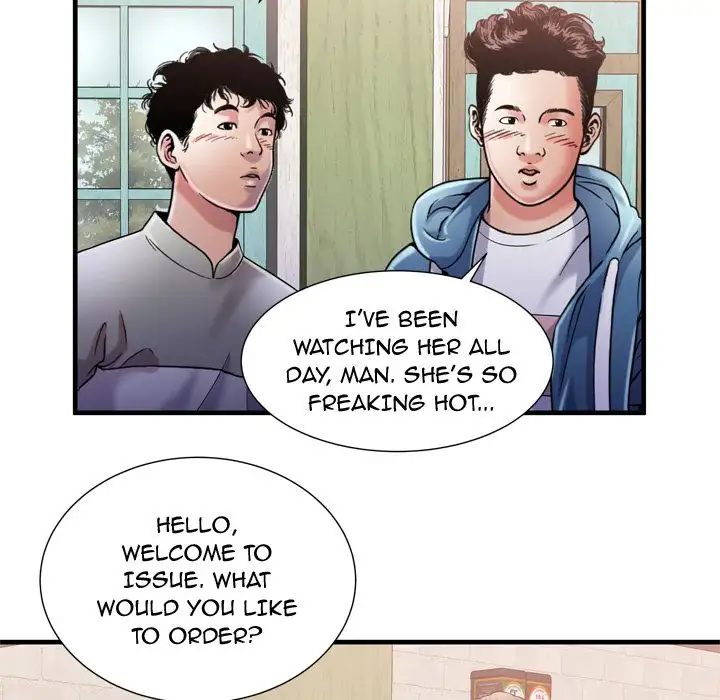 My Friend’s Dad Chapter 54 - Page 55