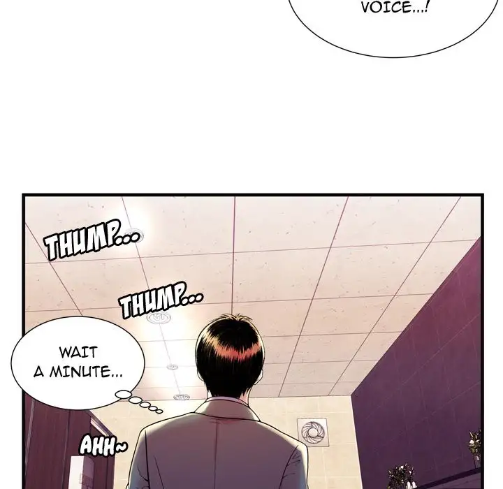 My Friend’s Dad Chapter 63 - Page 80