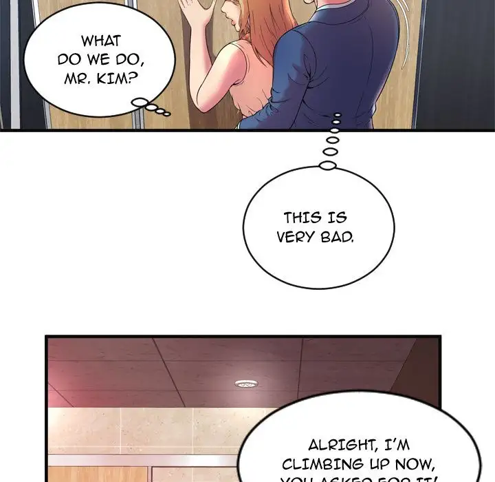 My Friend’s Dad Chapter 64 - Page 9