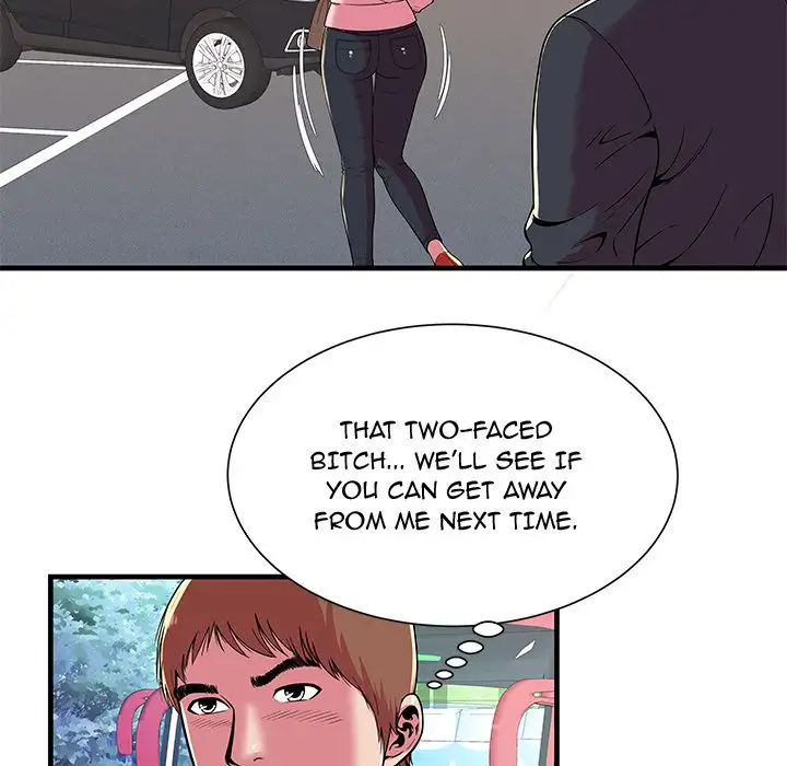 My Friend’s Dad Chapter 70 - Page 20