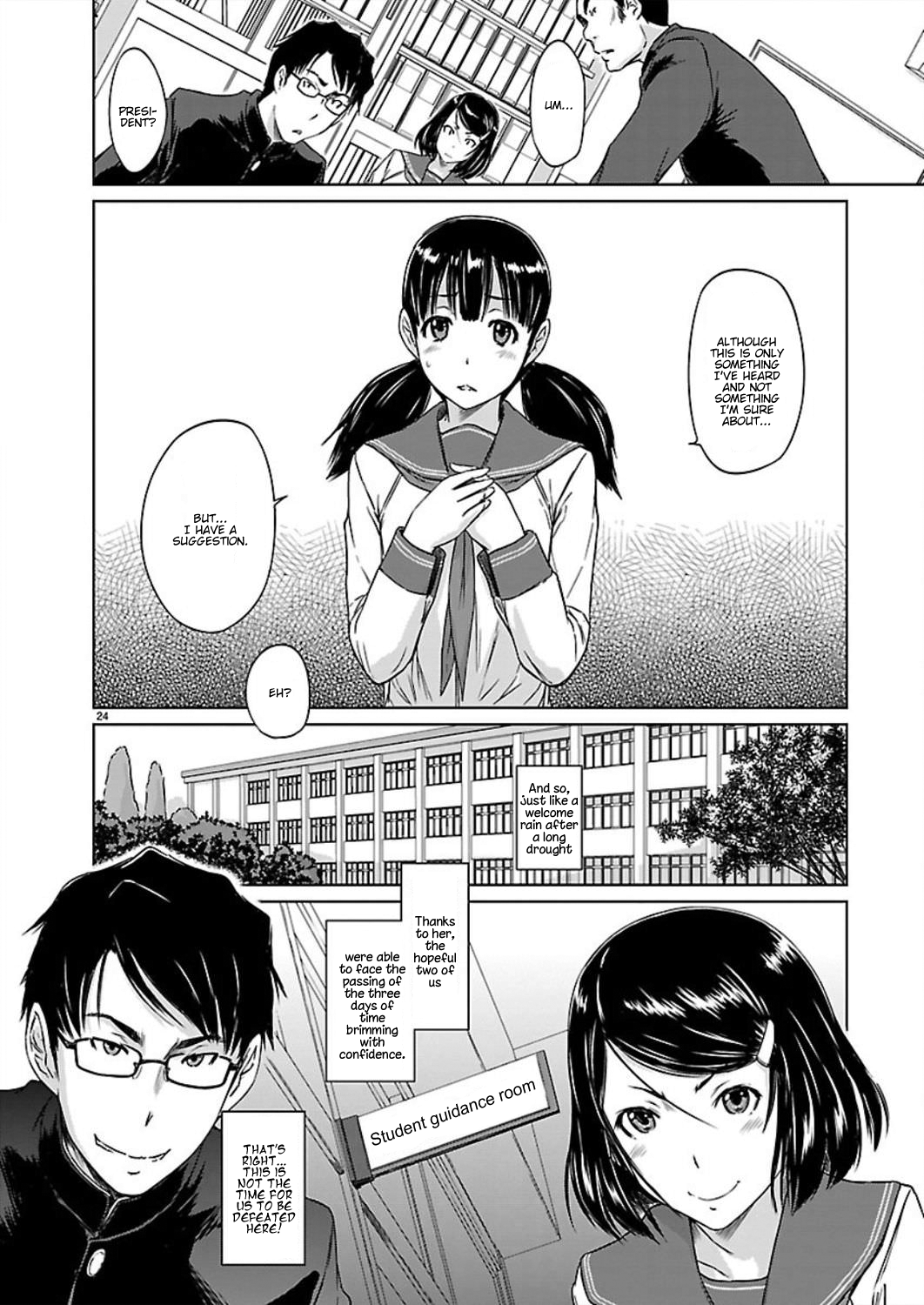 Renai Shikou Seitokai Chapter 1 - Page 26