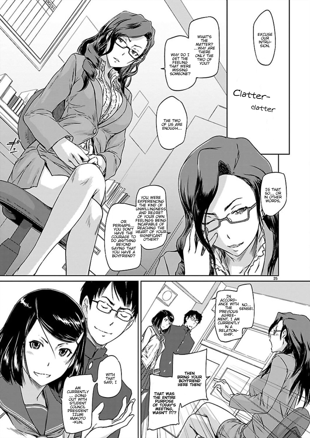 Renai Shikou Seitokai Chapter 1 - Page 27