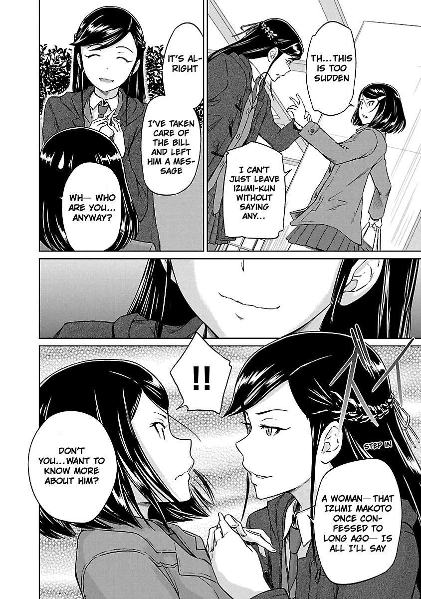 Renai Shikou Seitokai Chapter 15 - Page 5