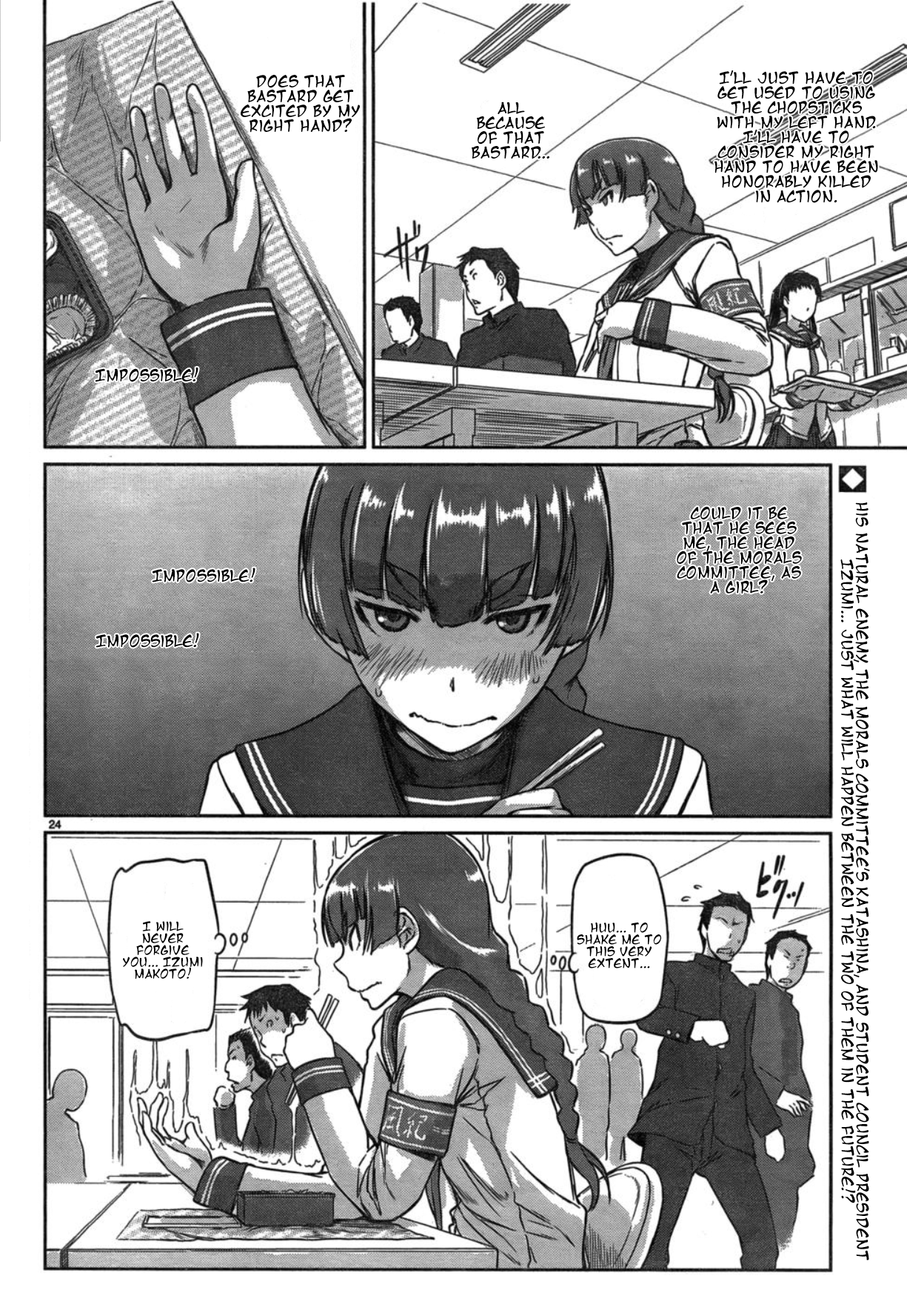 Renai Shikou Seitokai Chapter 2 - Page 24