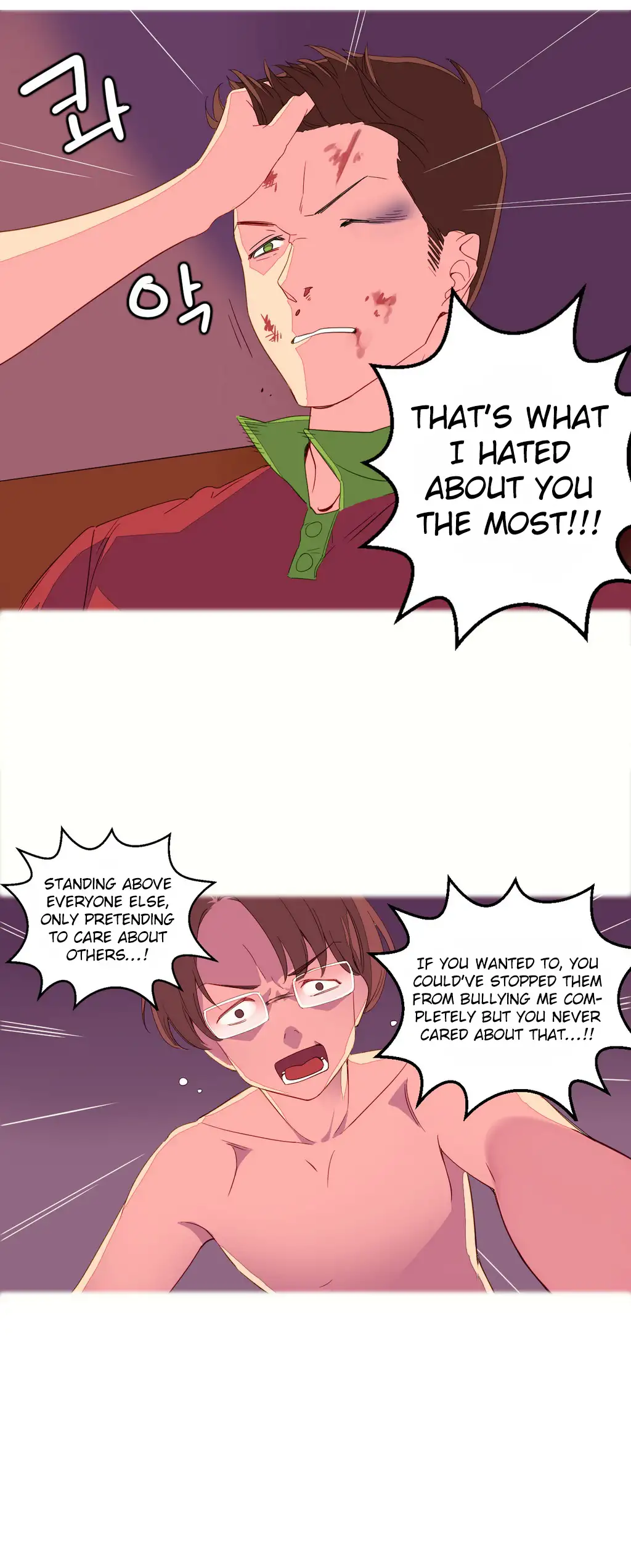 A World That I Rule Chapter 2 - Page 10