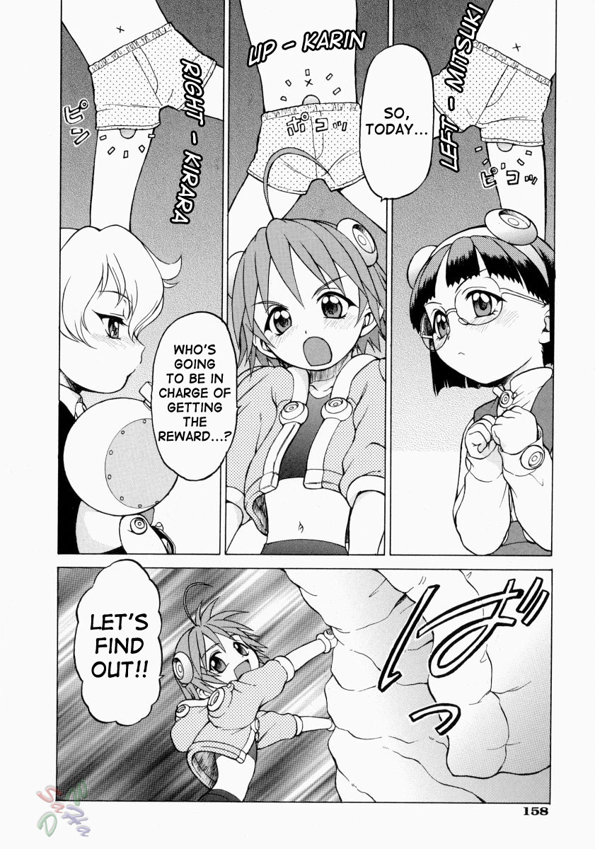 Petit-Roid 3 Chapter 12 - Page 2