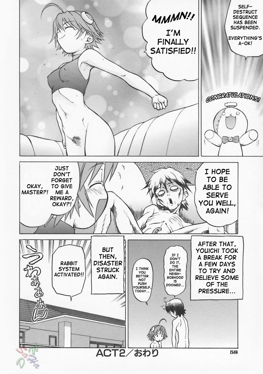 Petit-Roid 3 Chapter 2 - Page 24