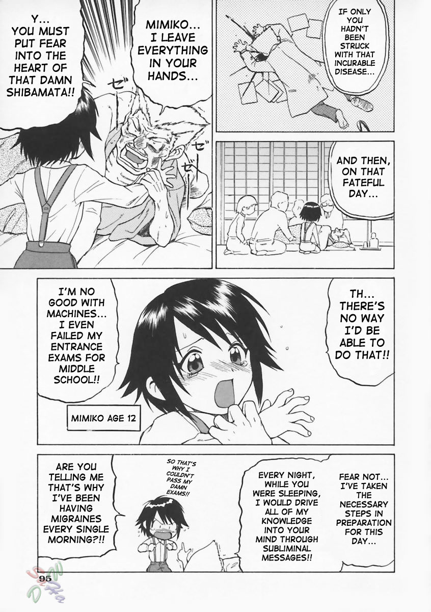 Petit-Roid 3 Chapter 4 - Page 6