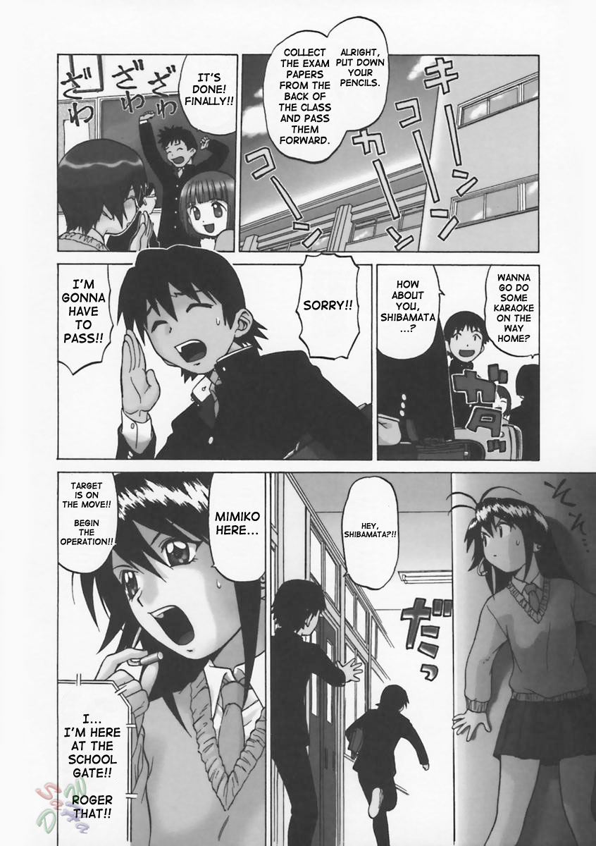 Petit-Roid 3 Chapter 5 - Page 2