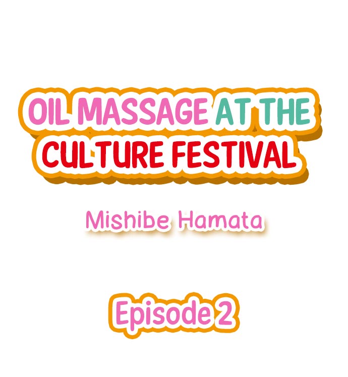 Oil Massage at the Culture Festival Chapter 2 - Page 1