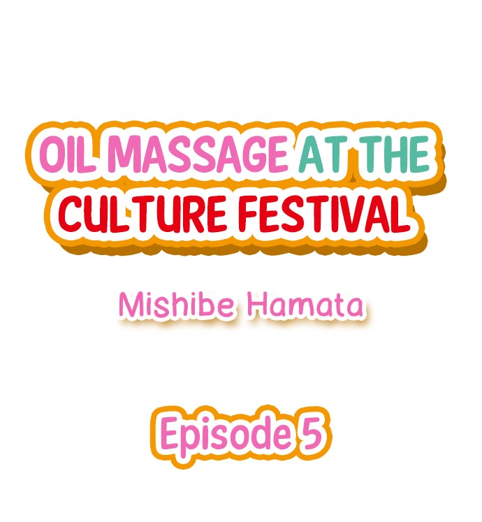 Oil Massage at the Culture Festival Chapter 5 - Page 1