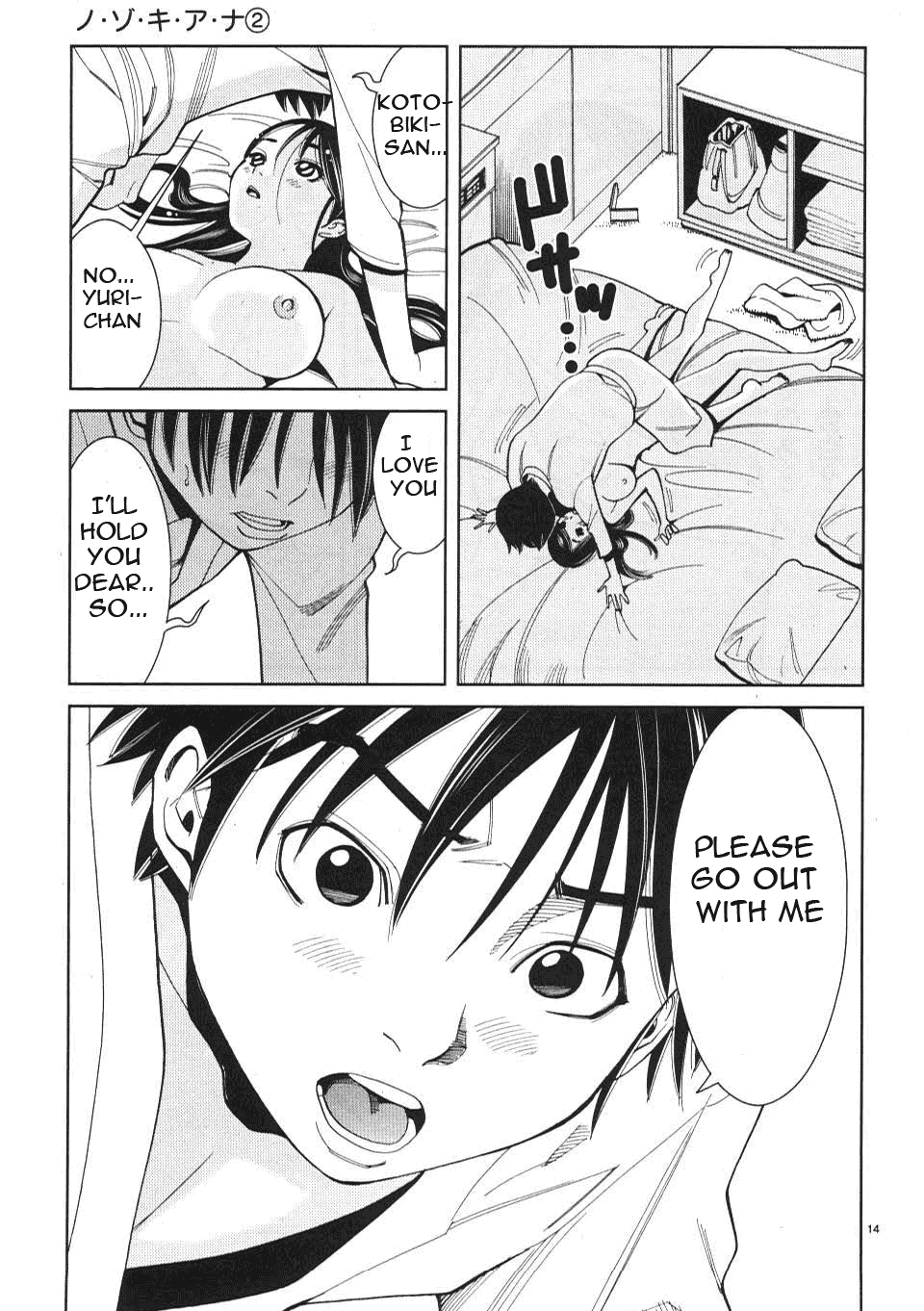 Nozoki Ana Chapter 10 - Page 22