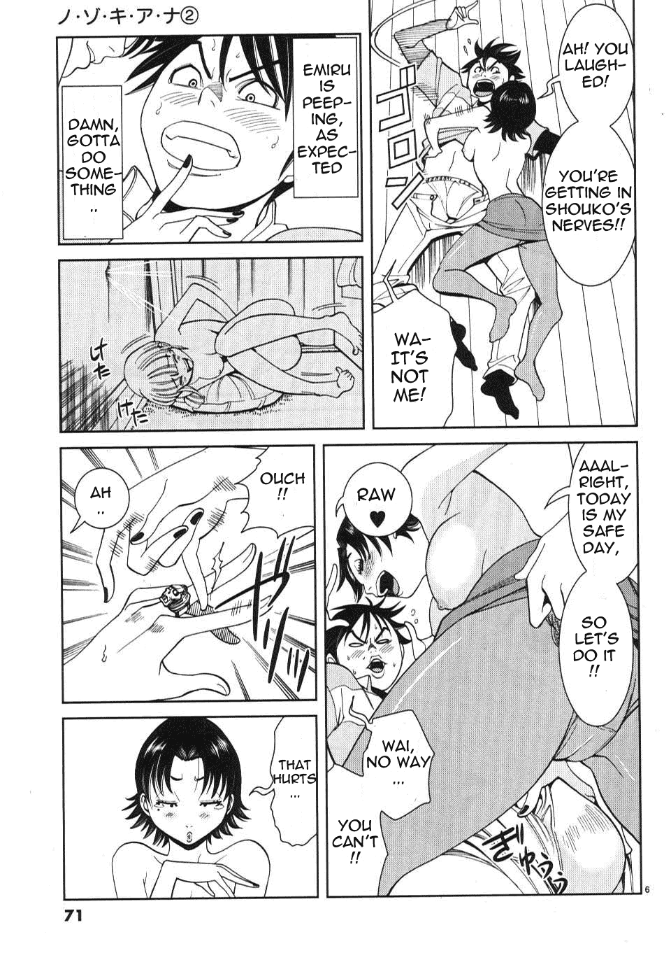 Nozoki Ana Chapter 13 - Page 7