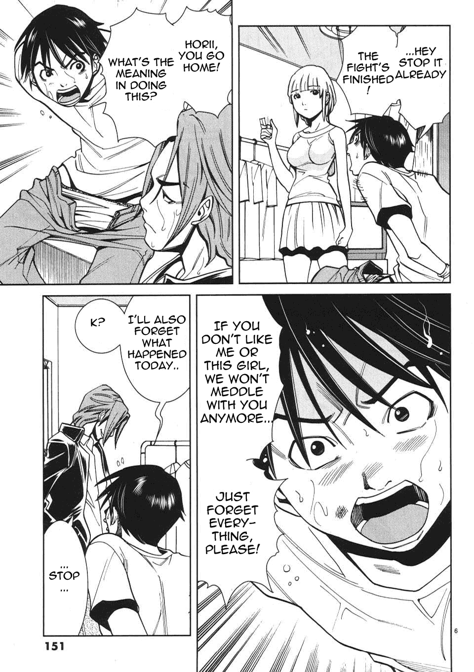 Nozoki Ana Chapter 17 - Page 7