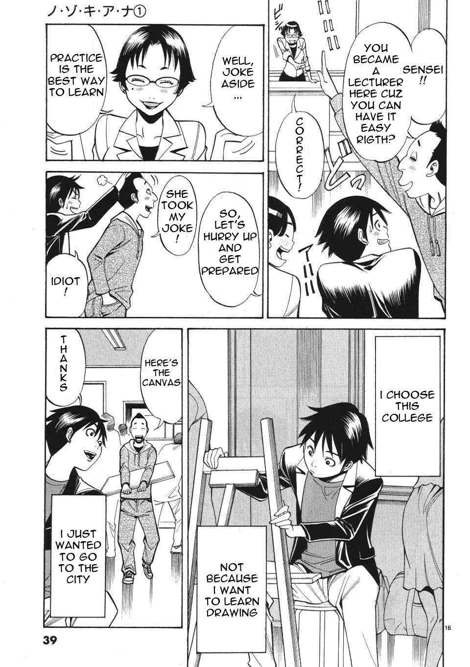 Nozoki Ana Chapter 2 - Page 17