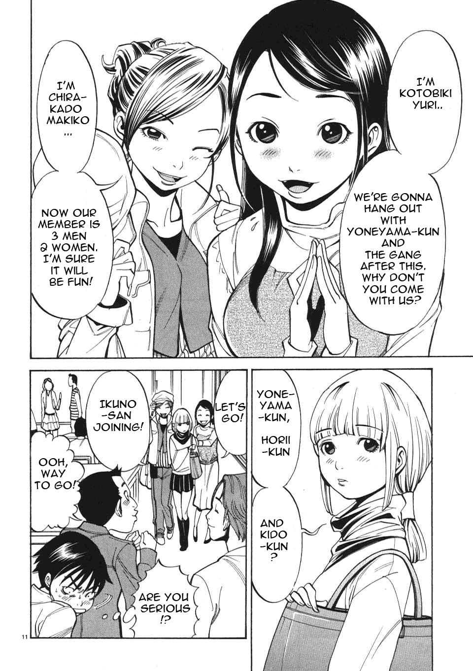 Nozoki Ana Chapter 3 - Page 12