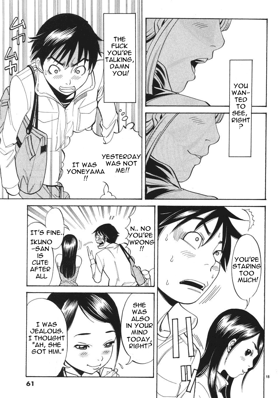 Nozoki Ana Chapter 3 - Page 19