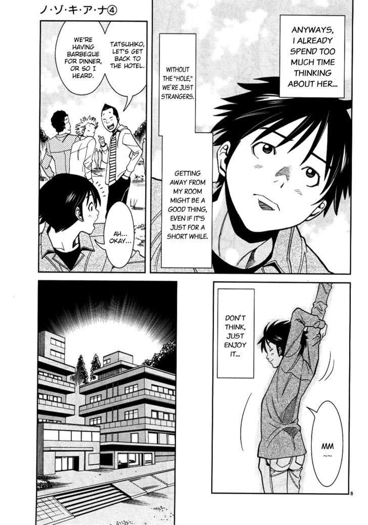 Nozoki Ana Chapter 32 - Page 8