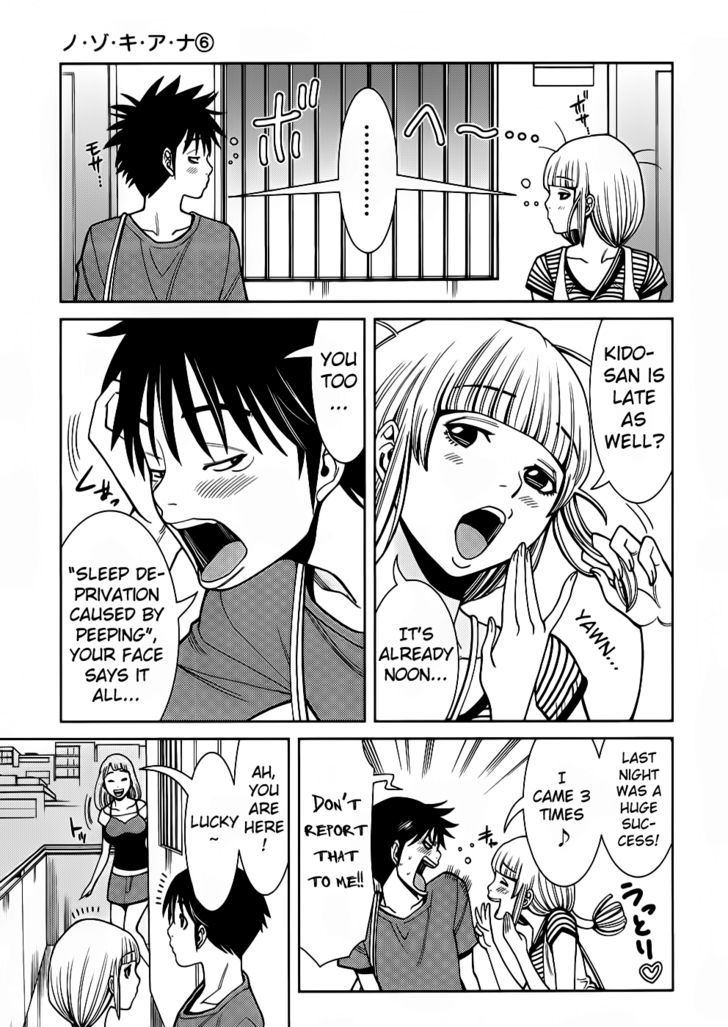 Nozoki Ana Chapter 54 - Page 9