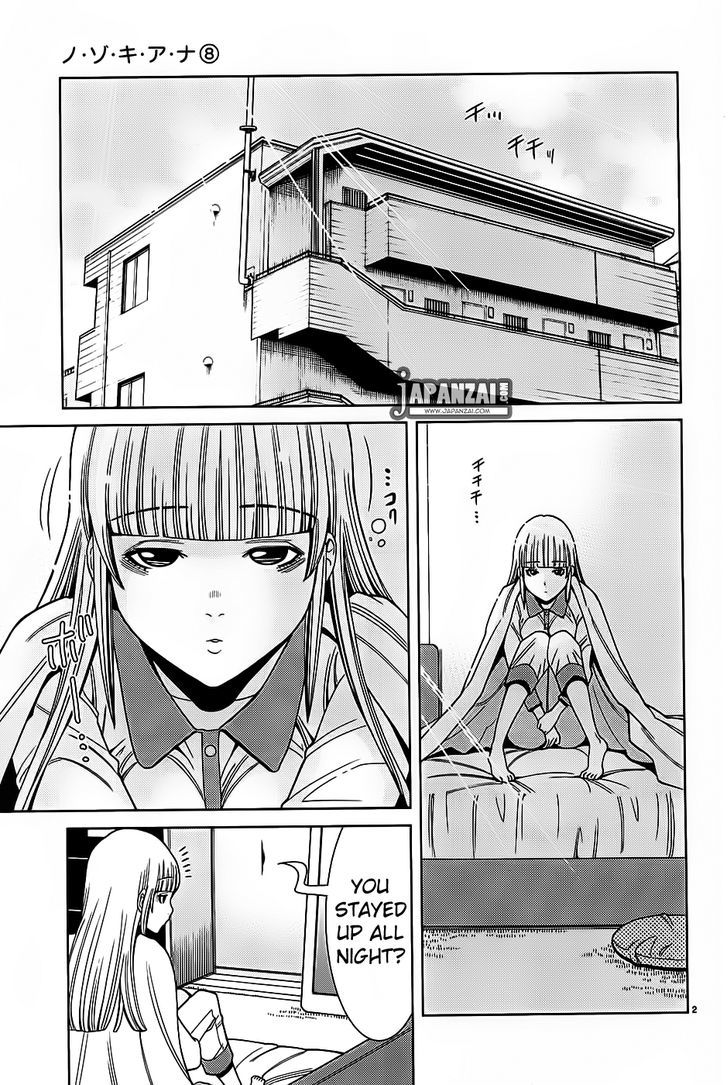 Nozoki Ana Chapter 66 - Page 3