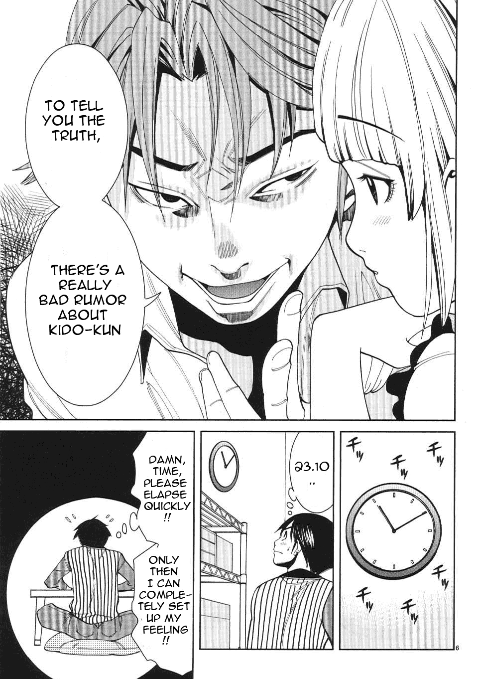 Nozoki Ana Chapter 7 - Page 7