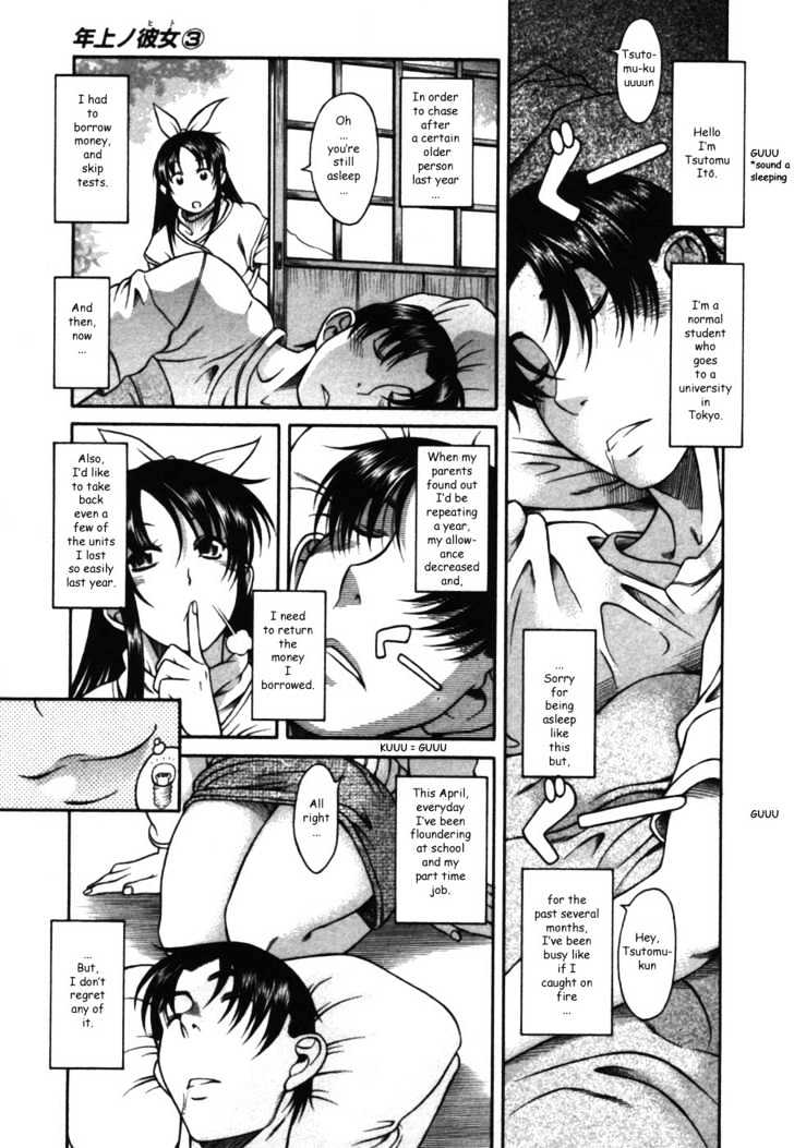 Toshiue no Hito Chapter 14 - Page 3