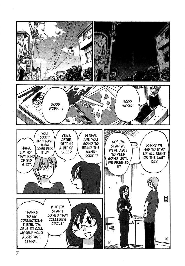 Rakujitsu no Pathos Chapter 1 - Page 8