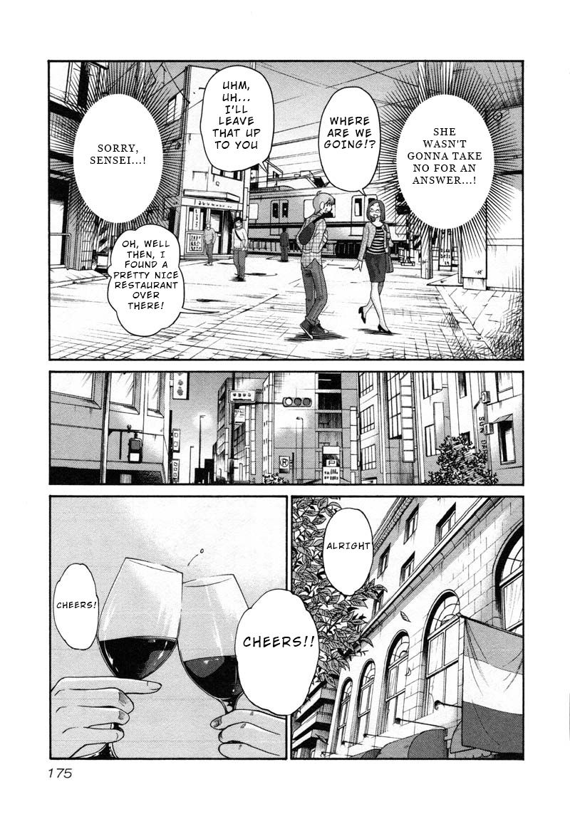 Rakujitsu no Pathos Chapter 44 - Page 13