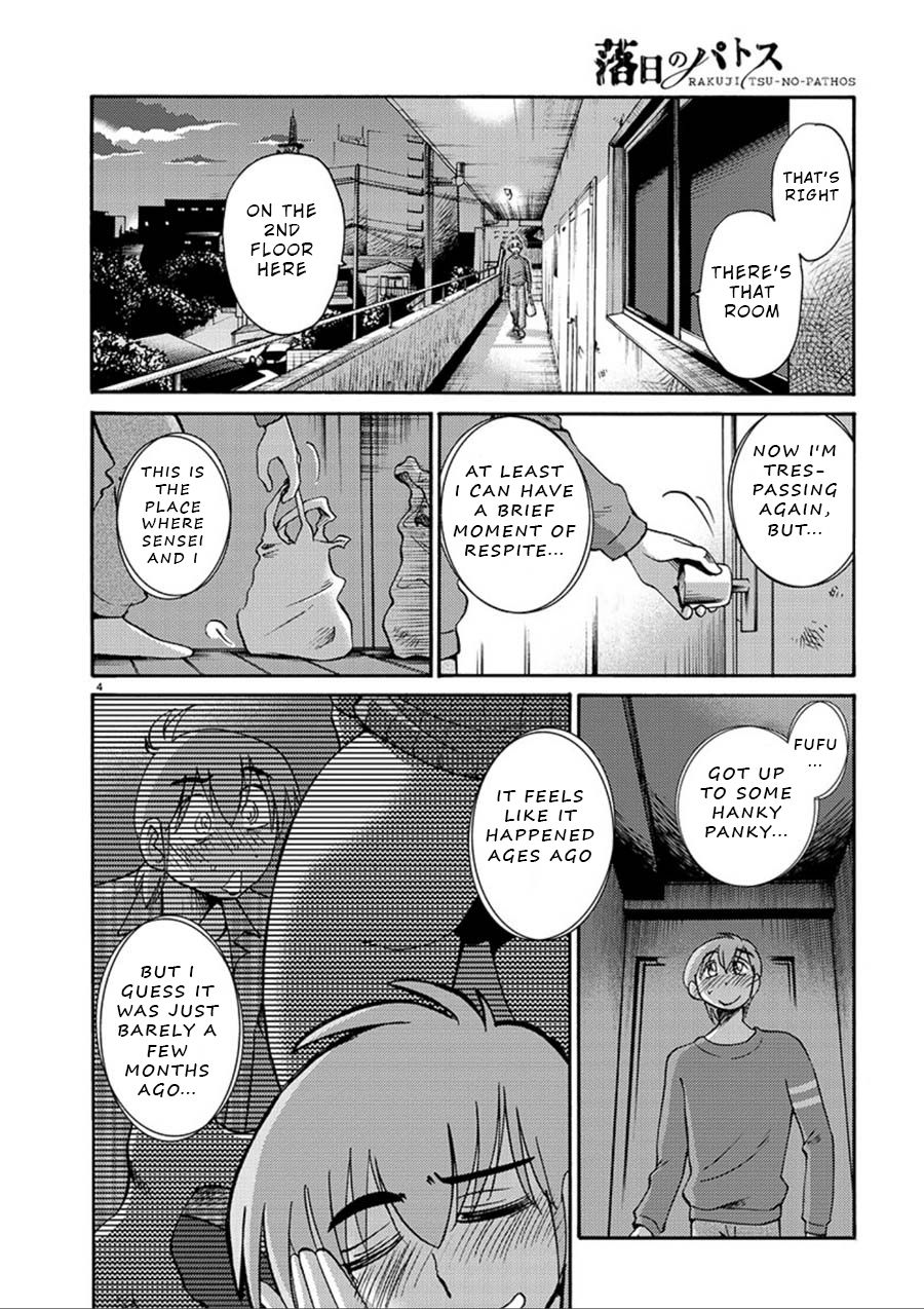 Rakujitsu no Pathos Chapter 52 - Page 4