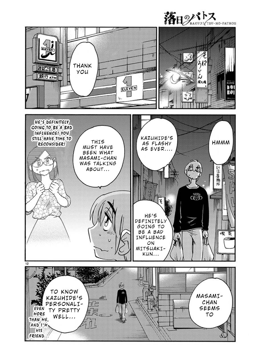 Rakujitsu no Pathos Chapter 58 - Page 12